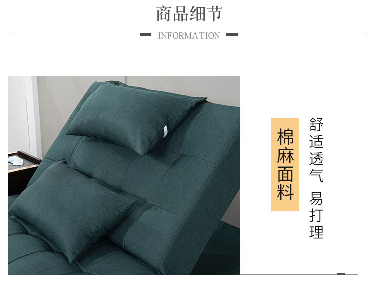 電動足浴沙發(fā)靠背圖片
