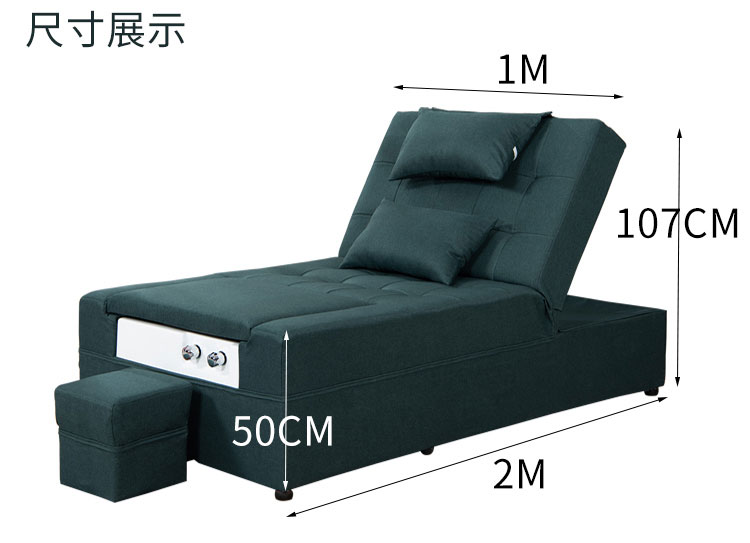 電動足浴沙發(fā)尺寸示意圖