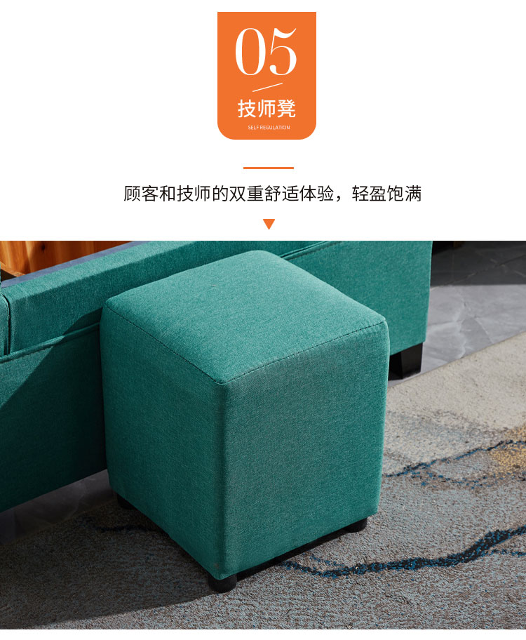 足療沙發床技師凳圖片