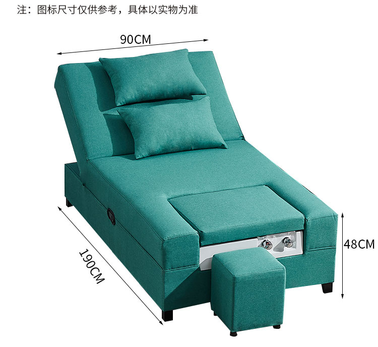 足療沙發床尺寸示意圖