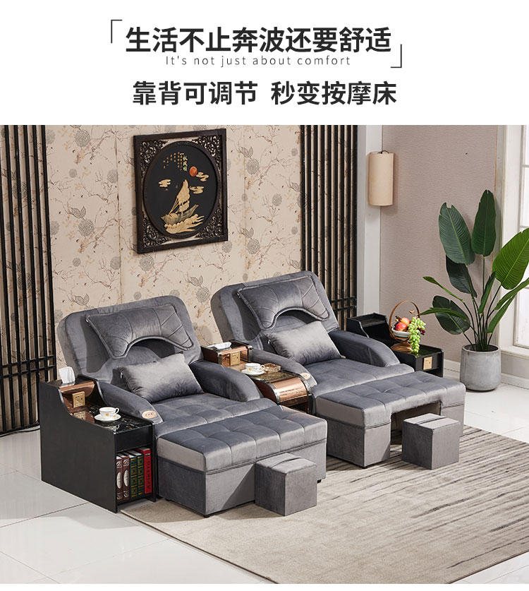 足療沙發(fā)椅裝修效果圖