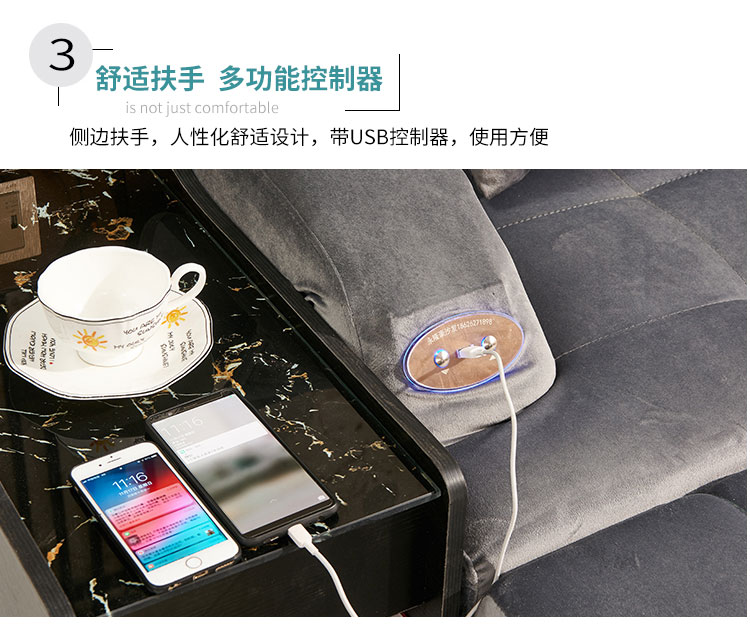 足療沙發(fā)椅扶手圖片