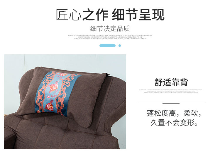電動足療沙發靠背圖片