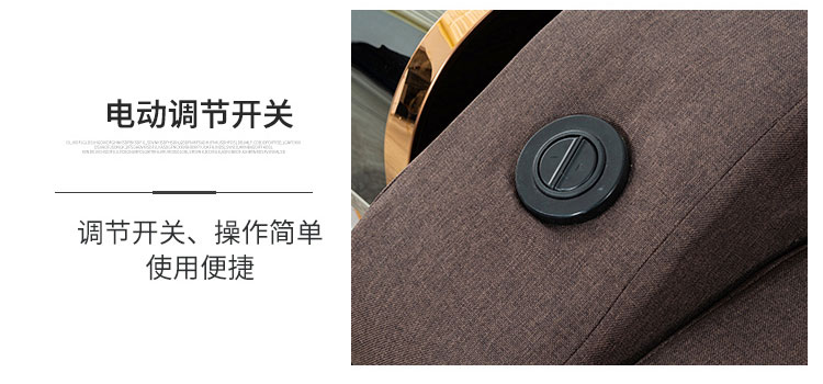 電動足療沙發電動調節開關圖片