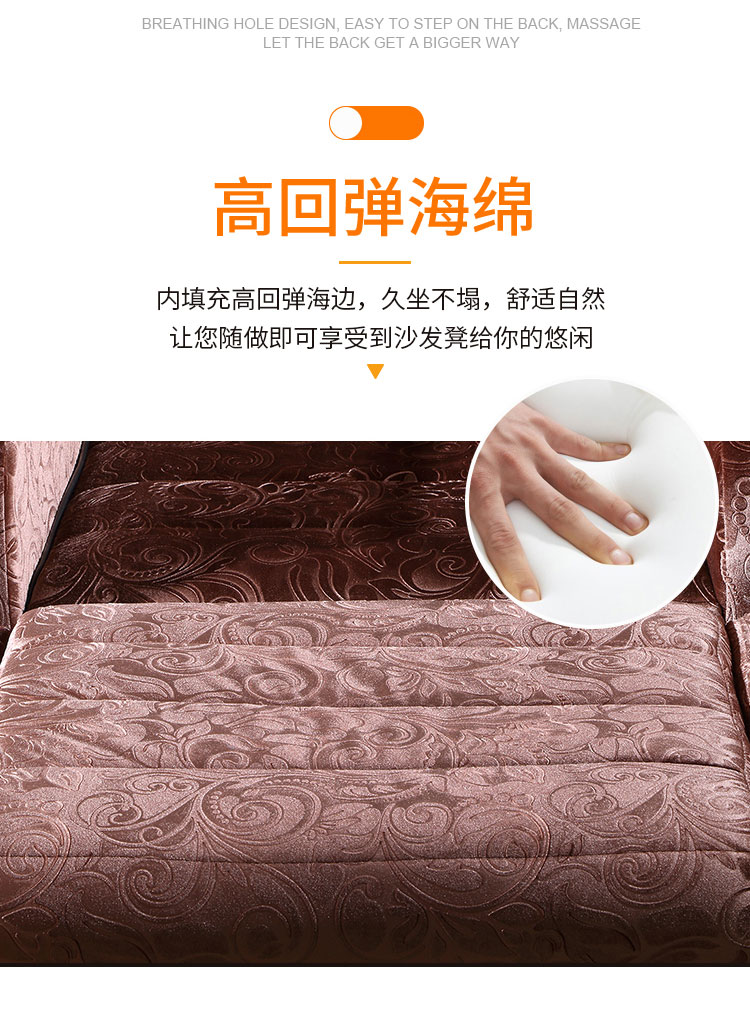 足浴沙發內填海綿細節圖