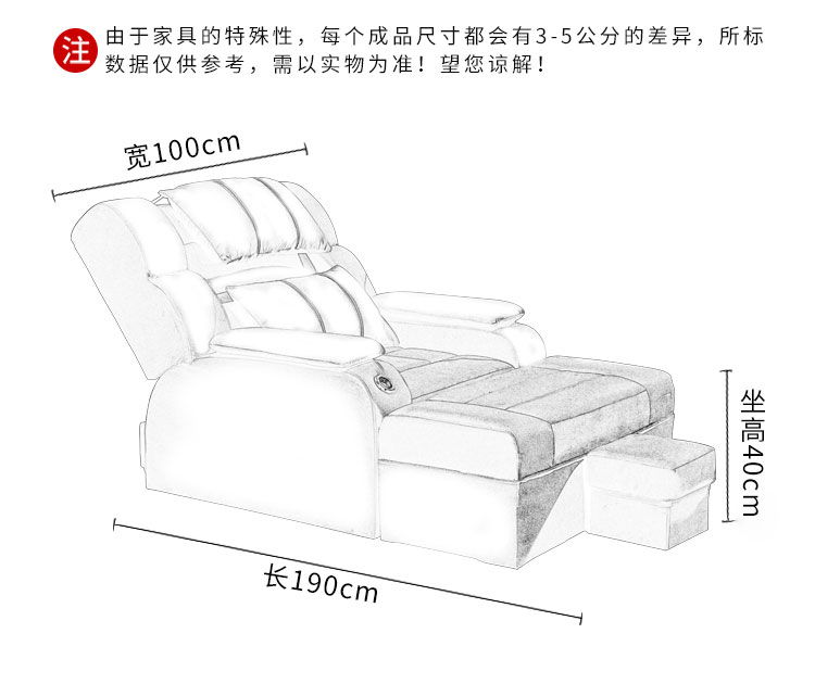 足浴沙發尺寸示意圖