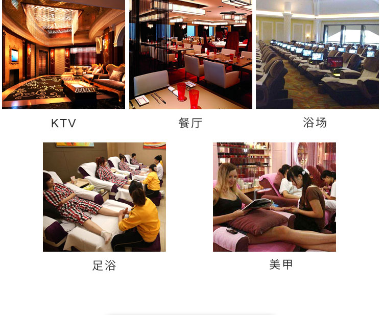 足療沙發床適用場景展示