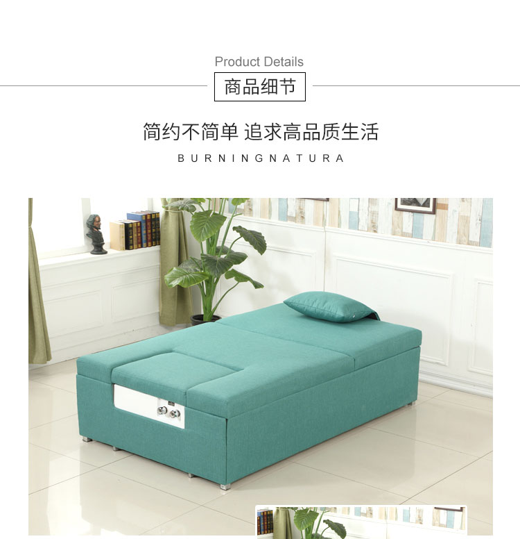 足療沙發床裝修效果圖