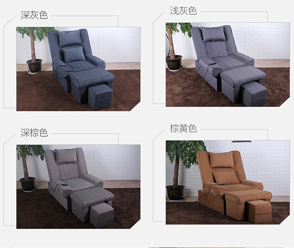 足療店用沙發(fā)圖片