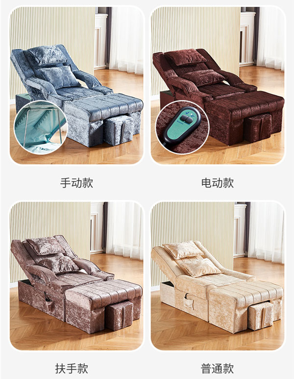 足療會所沙發圖片