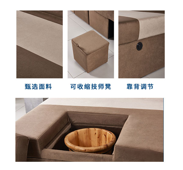 足浴店按摩沙發(fā)圖片