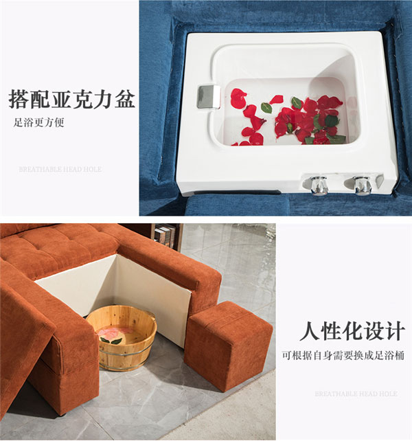 足浴店沙發床圖片